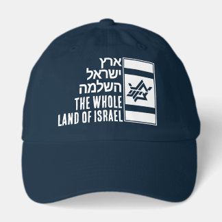 Whole Land of Israel Hat