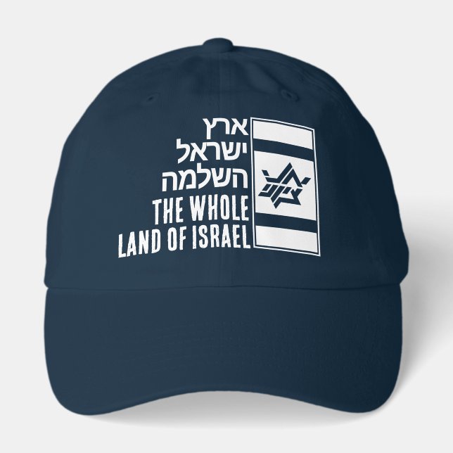 Whole Land of Israel Hat (Front)