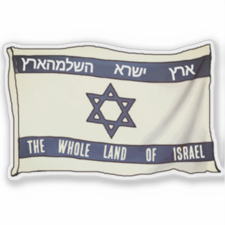 Whole Land of Israel Sticker