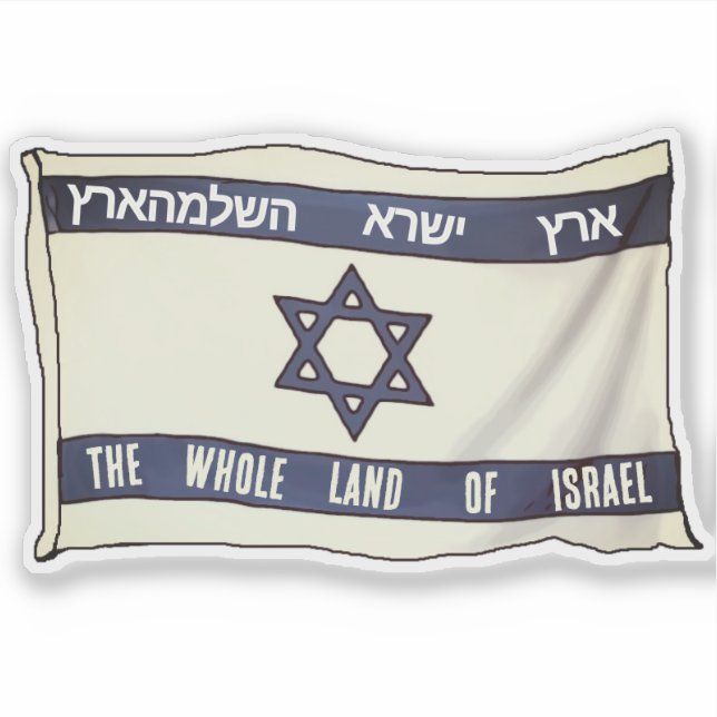 Whole Land of Israel Sticker (Front)