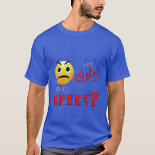 WHY U UPSET Arabic & English Art Work - ليش زعلان  T-Shirt