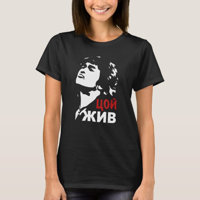 Wiktor Zoi Live Rock Musician Russia Cinema Gift T-Shirt (Front)