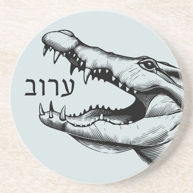 Wild Beasts Plague for Seder Coaster (Front)