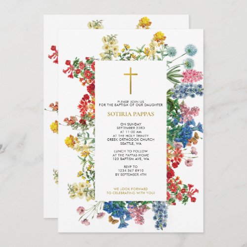 Wild Flowers Greek Orthodox Christening Baptism Invitation