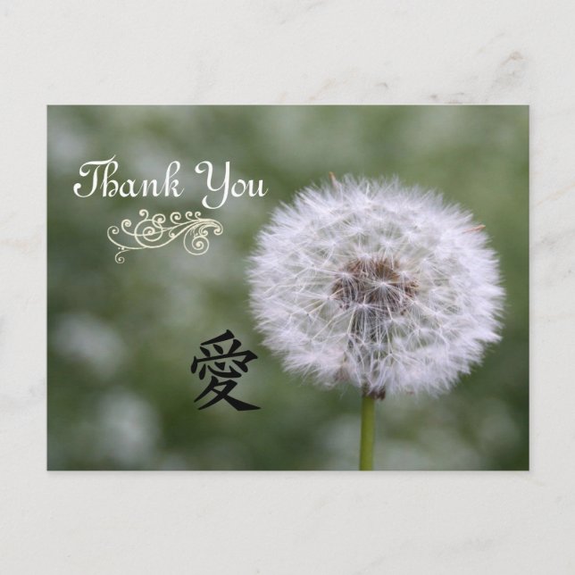 Wild Flowers Wedding Invitations and Favors (Front)