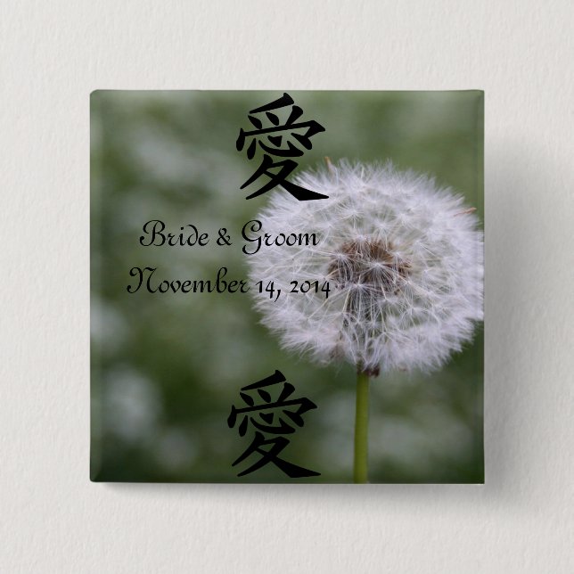 Wild Flowers Wedding Invitations and Favors Button (Front)