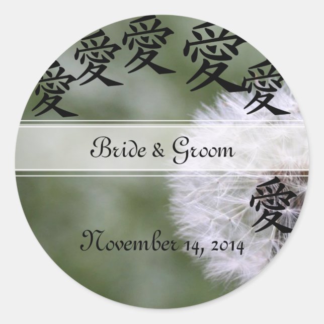 Wild Flowers Wedding Invitations and Favors Classic Round Sticker (Front)