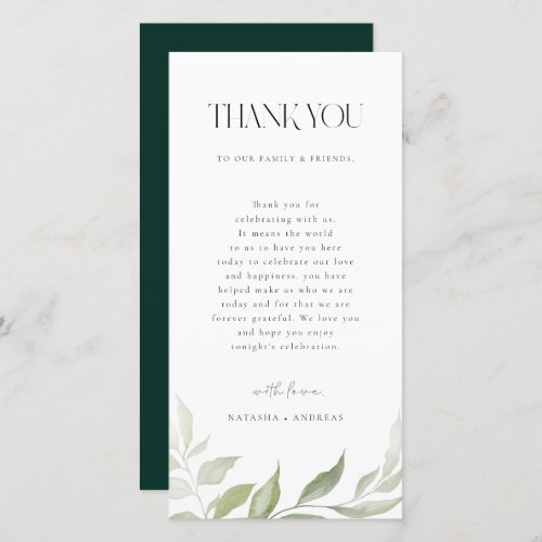 Wild Forest Wedding Reception Table Thank You