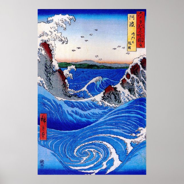 Wild sea breaking on the rocks - HIROSHIGE Poster (Front)