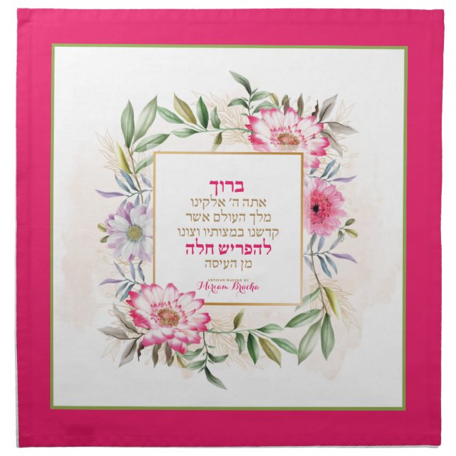 Wildflower Floral Wreath Challah Dough Cover &  Cloth Napkin (Front)