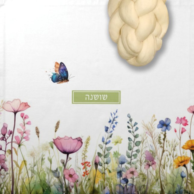 Wildflower Hebrew Name Challah Dough Cover & Cloth Napkin (Creator Uploaded)