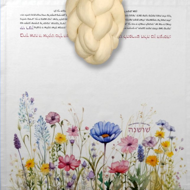 Wildflower Hebrew Name Challah Dough Cover & Cloth Napkin (Creator Uploaded)