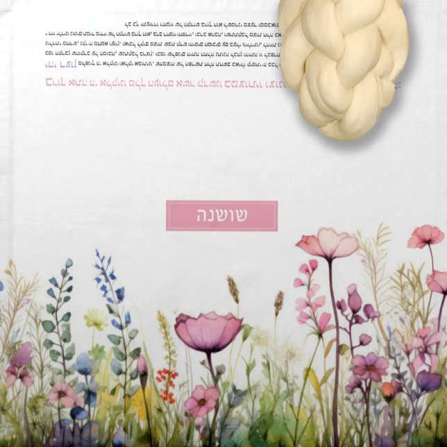 Wildflower Hebrew Name Challah Dough Cover & Cloth Napkin (Creator Uploaded)