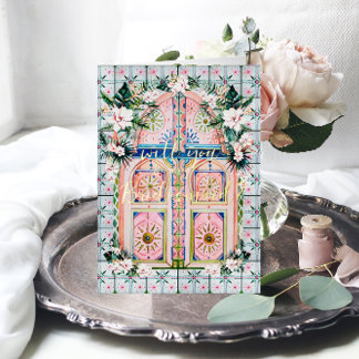 Will you be my Bridesmaid/Maid of Honor Proposal  Foil Greeting Card