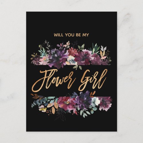 Will You Be My Flower Girl Burgundy Marsala Invitation Postcard