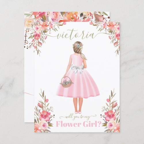 Will you be my Flower girl Invitation