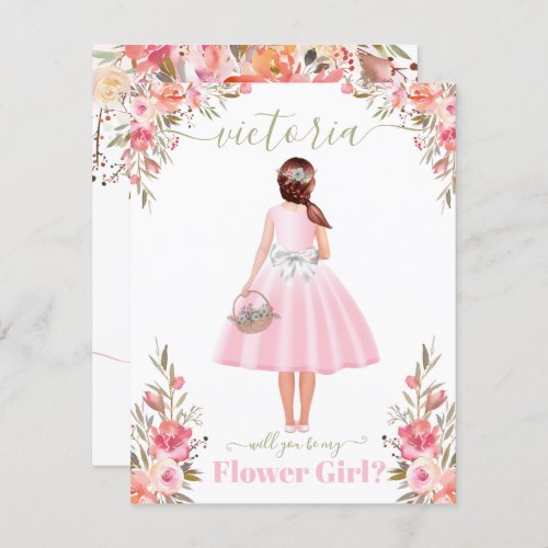 Will you be my Flower girl Invitation