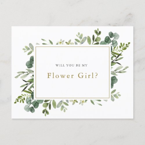 Will you be my flower girl proposal card