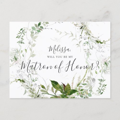 Will You Be My Matron Honor Greenery  Foliage Invitation Postcard