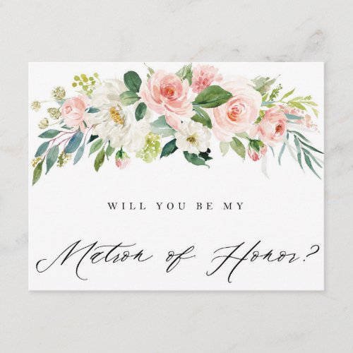 Will You Be My Matron of Honor  Bridesmaid Card