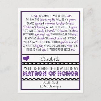 Will You Be My Matron Of Honor? Purp/black Poem V2 Invitation by weddingsnwhimsy at Zazzle