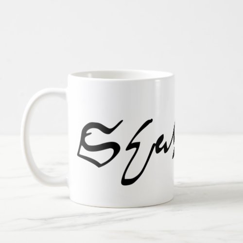 William Shakespeare signature Coffee Mug