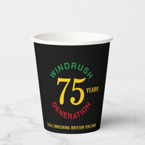 Windrush 75th Anniversary Paper Cups