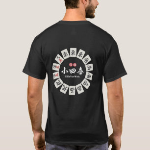 Winds of Fortune Little Four Joys T-Shirt
