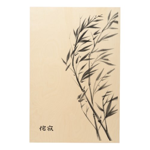Windswept Bamboo bent bamboo Wood Wall Art