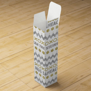 Wine Chanukah Box Personalize