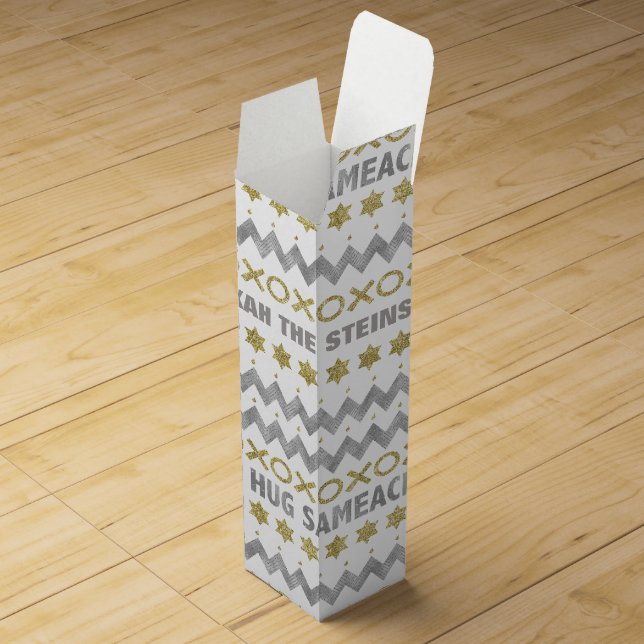 Wine Chanukah Box Personalize (Opened)