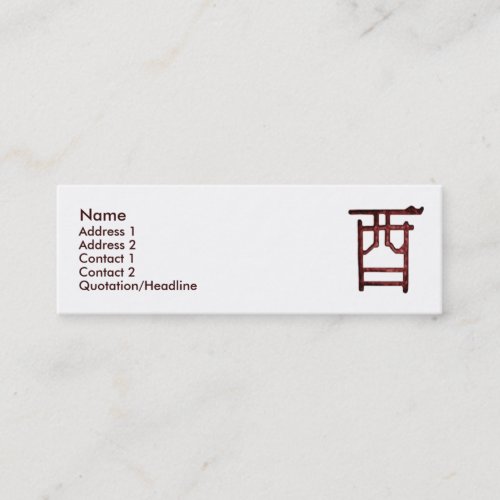 Wine Vessle Rooster Business Card