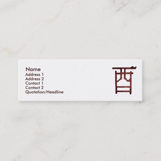 Customizable Wine Vessle Rooster Business Card