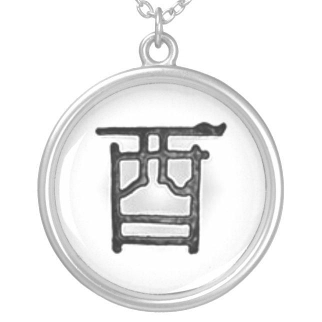 Wine Vessle Rooster Necklace (Front)