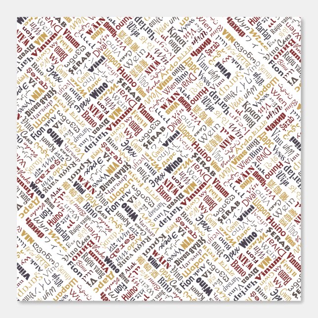 Wine Wallpaper (Front)