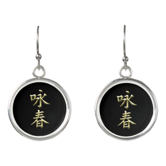 Wing Chun Earrings (Front)