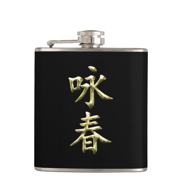 Wing Chun Flask (Front)