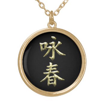 Wing Chun Gold Plated Necklace by norman888 at Zazzle