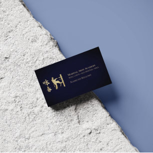 Wing Chun Kung Fu Business Card