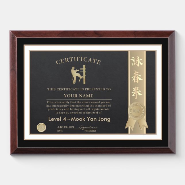 Wing Chun Kung Fu Certificate Award Plaque (Horizontal)