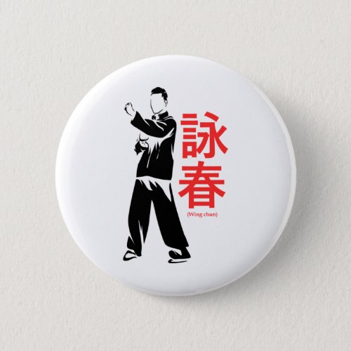 Wing Chun Martial Arts Kung Fu Button