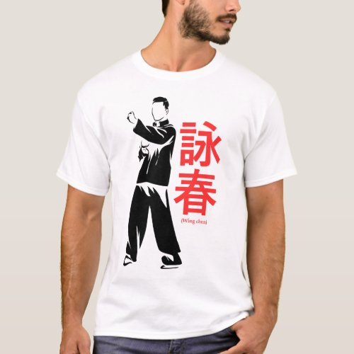 Wing Chun Martial Arts Kung Fu T_Shirt