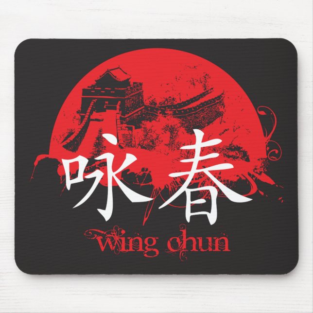 Wing Chun Mousepad (Front)