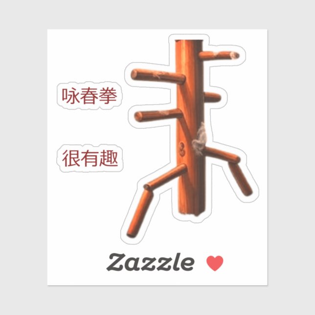 WING CHUN STICKER (Sheet)