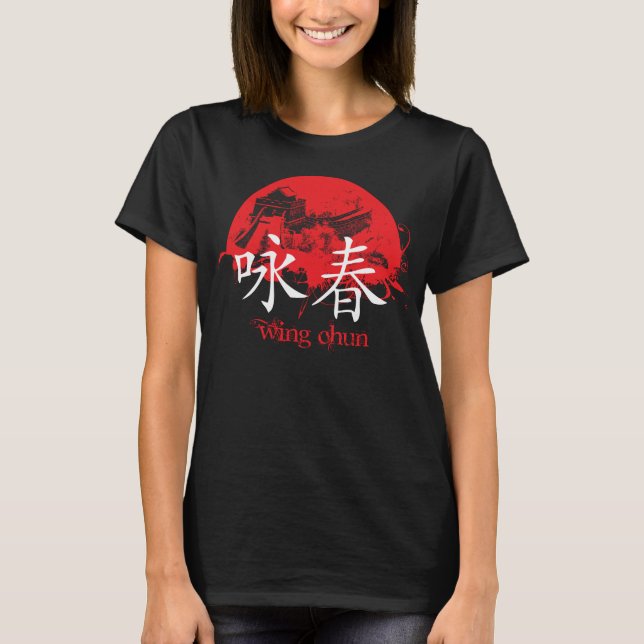 Wing Chun T Shirt (Front)