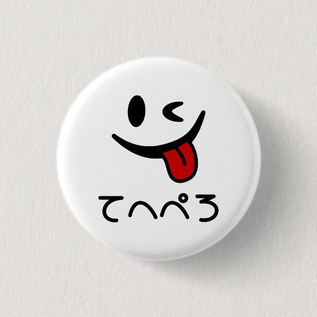 Winking Face Tongue Out てへぺろ Tehepero | Oops Button (Front)