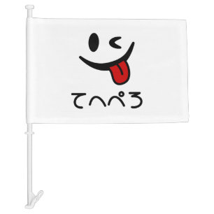 Winking Face Tongue Out てへぺろ Tehepero   Oops Car Flag