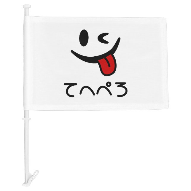 Winking Face Tongue Out てへぺろ Tehepero | Oops Car Flag (Front)