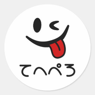 Winking Face Tongue Out てへぺろ Tehepero Oops Classic Round Sticker