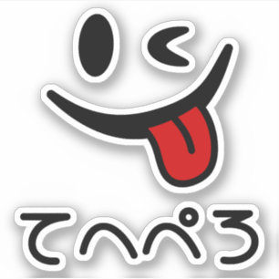 Winking Face Tongue Out てへぺろ Tehepero Oops Sticker